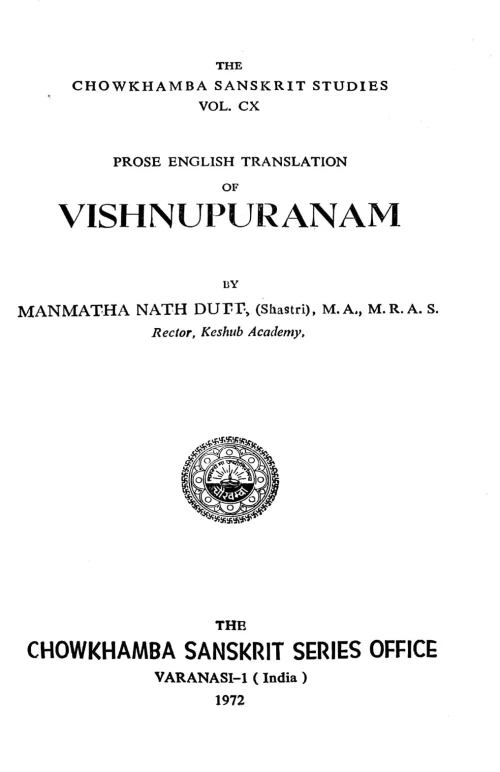Vishnupuranam